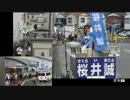 【2016/7/25】桜井誠候補西新井駅前街宣【東京都知事選挙】