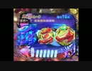 CRモモキュンソード-星と黄金の太刀-「Flyaway」