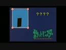 だーれだ？.bme.bb