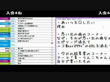 【ch】うんこちゃん『侍道２パート1』（雑談部分2/2）