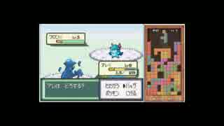ポケモンベガやりながらテトリスやった【縛りプレイ】その1