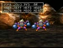 【PS版DQ7】実況プレイ_076