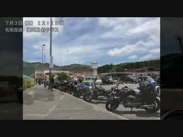 メタル野郎のキャンツーデビューin琵琶湖 Part4「名阪酷道」