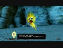 【PS4】ドラゴンクエストヒーローズ2双子の王と予言の終わり実況part49