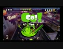 Sから頑張るSplatoon フェス編2/5