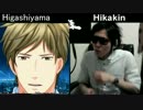 ボイパ対決したのか・・・？俺以外のYoutubeｒと・・・
