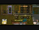 【Factorio】工場長になりたかった Part3【ゆっくり実況】