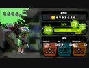 【S+99】カワウソ全一のカムバックうらみロンタムガチマッチ part1