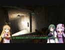【Fallout4】ゆかりとマキのサバイバル生活　Part07