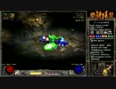 【DIABLO2】全キャラHCでHELLクリア part126【ドルイド編039】