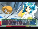【実況】社畜OLと理系研究員♀がディスク5枚分の青春を謳歌してみた part10
