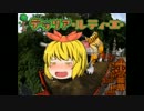 【テラリア】 PS4版Ver1.2ゴーレムRTA.trmr 2:03:41 【ゆっくり実況】