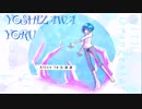 Alice in 冷凍庫