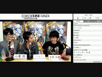 第28回あーくなま1/6 GGXrdRアーク社内大会