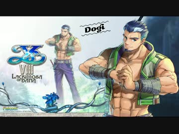 イースVIII 音楽集 Vol.2