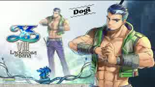 イースVIII 音楽集 Vol.2