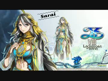 イースVIII 音楽集 Vol.3