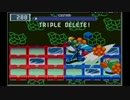 【実況】ノーダメブルース縛りでロックマンエグゼ３を完全攻略 part9