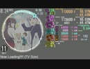 【創作譜面】Now Loading!!!!【maimai】
