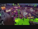 【洗濯イカ】三▷＞スプラトゥーン＜◁三【フェス2day】76杯目
