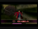 ルパンも銭形もみんなも心盗まれちゃうゲーム実況　part9
