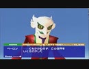 【実況】ボクと魔王　part34