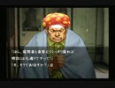 卍【流行り神２】怪異・怪談・都市伝説【実況】_08