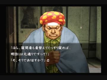 卍【流行り神２】怪異・怪談・都市伝説【実況】_08