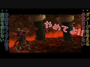 【FFCC】プラ板のキャラバンが世界を救う part37【4人実況】