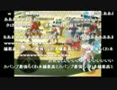 【DQX】放送外でダークキングⅣに挑戦してるのを発見されるちくわ３