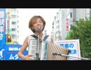 【公選法違反】鳥越陣営がプロの歌手、声優に丸々一曲歌わせる