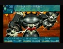 世界樹の迷宮3もやりたい人の実況プレイ Part65
