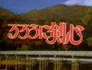 ニート侍 OP3 「１／２」島原編
