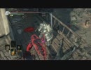 【DARKSOULSⅢ】大盗賊目指してかっさらう ４盗目【侵入】