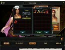 【運営様公認】壮絶大航海-Age of Discovery-実況【その80】