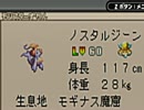 【実況】マジカルバケーションを初プレイ【GBA】part49