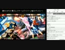 第28回あーくなま4/6 GGXrdRアーク社内大会＆写真で振り返るEVO2016
