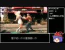 ブライアン戦をbiim式でじっくり反省してみた