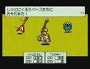 【奇妙で、おもしろい。】MOTHER3を実況プレイpart17【そして、せつない。】