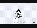 これ、ボカロ？