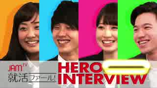【就活ファール！】その後1-1 岡林くん：あの時の自分は天狗だった