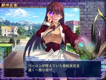 【闘神都市Ⅲ】息抜きがてらいつかたどり着く実況　パート１９８