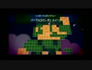 【スーパーマリオギャラクシー】どうせならコンプリートしちゃおう２０