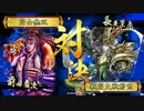 捕獲Masterが正二位を維持する！その８８