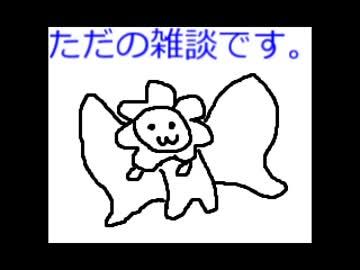 政治とかよくわからん２人でしゃべって見た。