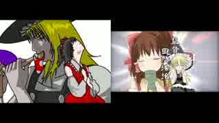 東方毒蛇王&バジリスク☆～甲賀蛮法帖～