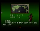 デビルサマナー 友達増やしの旅実況 悪魔全書編⑤