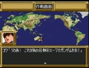 第３次倍速大戦 #07 熱砂の大地