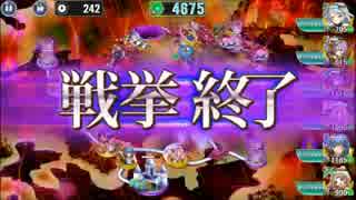 【やまびこ中将の政略】政剣マニフェスティア27【ツイストと戦挙区4へ】