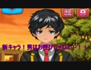 (PART16)美少女以外は呼んでねぇぞ！！【擬人缶】
